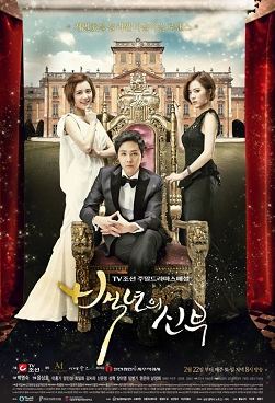 PB0098 - Bride of the Century - Cô Dâu Thế Kỷ (16TẬP - 2014)